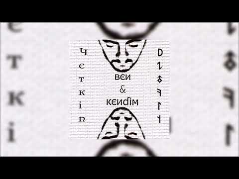 Yetkin - Terle [Remix]