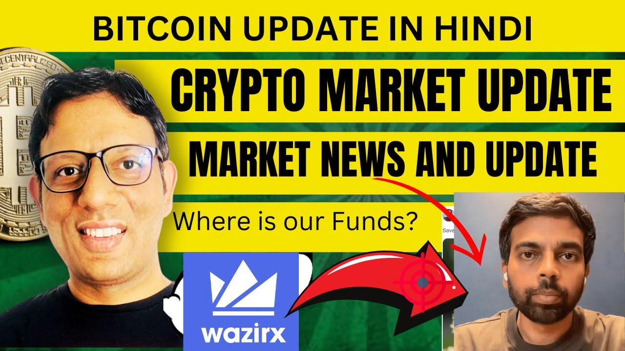 Crypto Market Update in HINDI | Wazirx and Bitbns where is user money ?