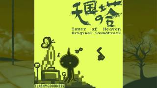 Video thumbnail of "10 - Farewell, Traveller - Tower of Heaven Original Soundtrack"