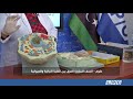 علوم الصف السابع الفرق بين الخلية الحيوانية والنباتية mp3