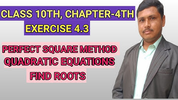 PERFECT SQUARE METHOD TRICKS|CLASS 10TH|QUADRATIC EQUATIONS|FIND ROOTS|EXERCISE 4.3