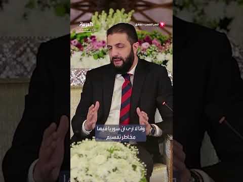 مخاطر التقسيم: رؤية حول التغييرات الجيوسياسية المحتملة