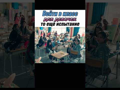 😂 Вербуют кого могут в свою учебную группу || Учебная группа #дорама #hwangminhyun #манхва
