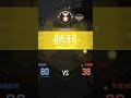 codm 10V10 kill confirm [only pistol]決勝時刻 10V10 擊殺確認［只用手槍］#callofdutymobile #決勝時刻m #codm #shorts