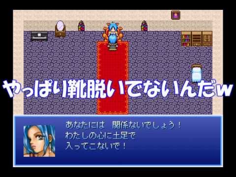 何も知らない2人で ラブレジェンド実況プレイ Legend2 Youtube