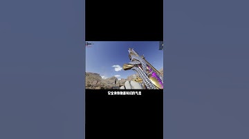 盘点那些不起眼但超级好用的免费紫皮，这三把你都有吗【辰乐乐codm】 #使命召唤手游 #CODM #CODM辰乐乐