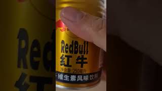 Asian Red Bull #KratingDaeng #Asian #DrinkReview  #CaffeineKick #RareDrinks #redbull #TasteTest