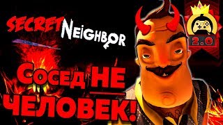 Жуткие Теории 2.0 – Сосед Буквально ДЬЯВОЛ!!! | Hello Neighbor / Привет Сосед (Secret Neighbor)