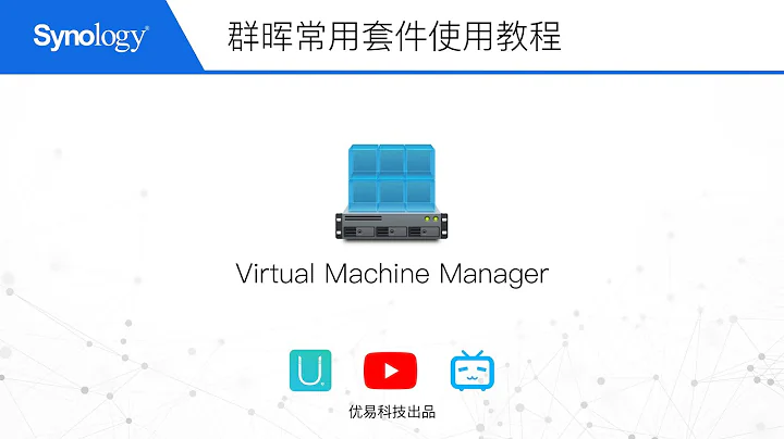 ‘群晖教程’常用套件VMM虚拟机安装win10教程【优易科技】 - 天天要闻
