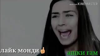 РЕПИ АЗИК/садбор ҳаму гапот/РЕП