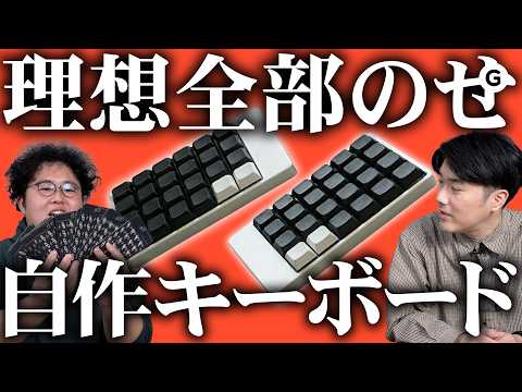 Chapter 2 of my custom keyboard project begins. This time, it's a