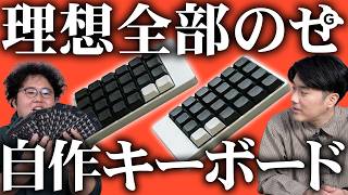 Chapter 2 of my custom keyboard project begins. This time, it's a