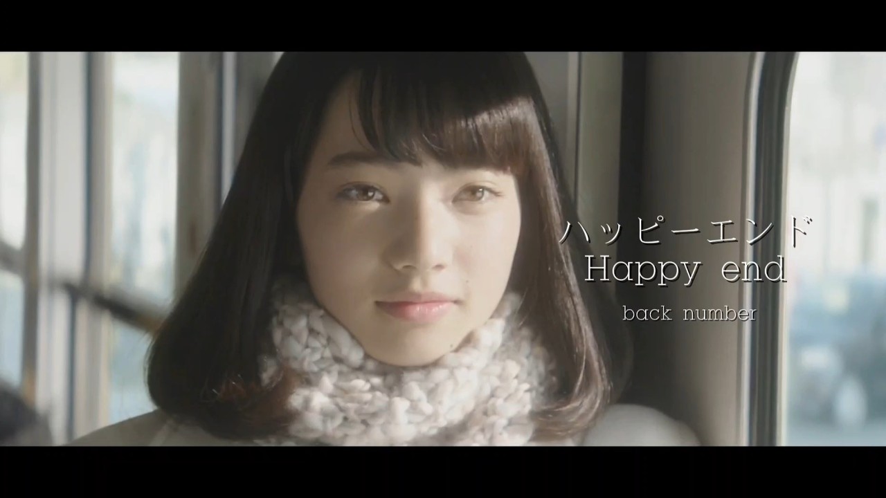 back number - ハッピーエンド [ Happy end ] cover - YouTube