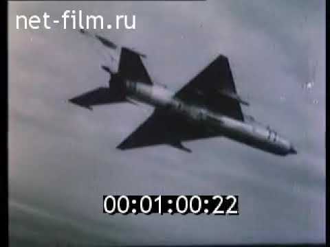 Советские войска противовоздушной обороны 60 е