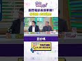 黃國昌赴美引發關注
