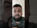 خائن العهد وناكر الوفاء 