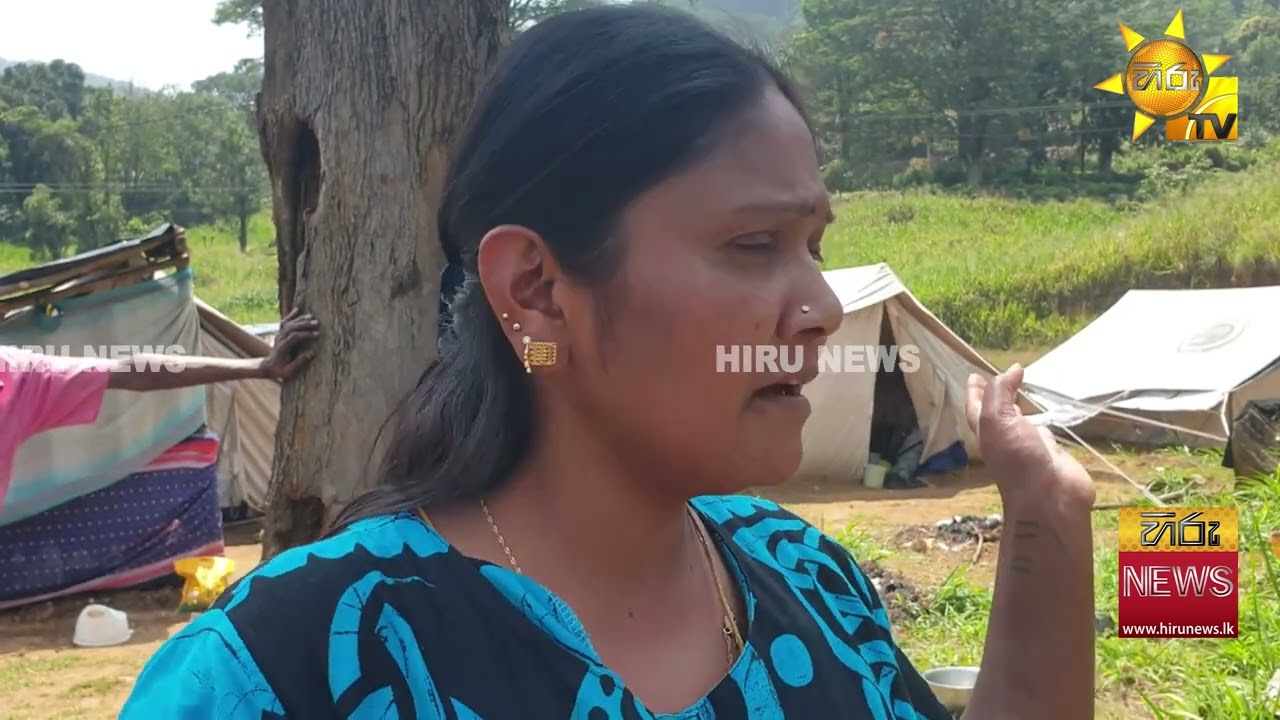 දිට්ටා සුළි කුණාටුවෙන් බැට කෑ ජනතාව තවමත් කූඩාරම්වල දුක් විඳින අයුරු   - Hiru News