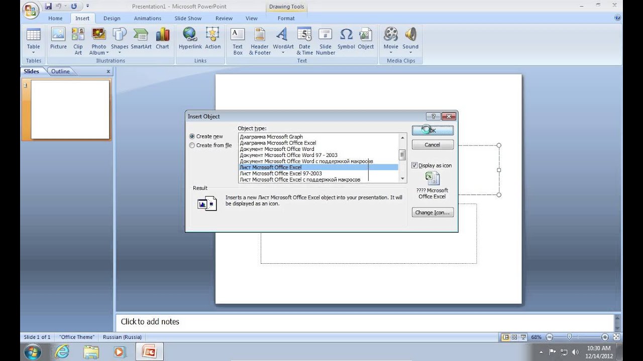 How To Link Excel Table To PowerPoint and Word Document Without VBA