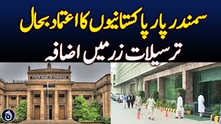 During September, 2.8 billion dollars of remittances were received, State Bank - Aaj News