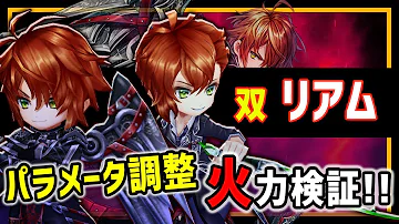 تحميل レクト 双剣 Mp4 Mp3