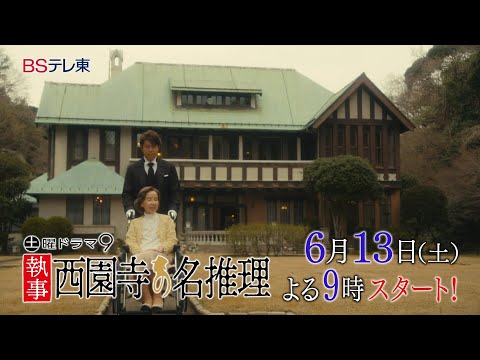 極道めし の無料視聴と見逃した方へ再放送情報 Youtubeドラマ動画ゲット 極道めし の無料視聴と見逃した方へ再放送情報 Youtubeドラマ動画ゲット