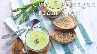 Cold asparagus potage ｜ Party Kitchen ――Recipe transcription of party kitchen