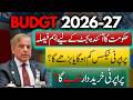 Budget 2026-27 Pakistan | Property Taxes Increase or Decrease? Big News for Buyers &amp; Investors!