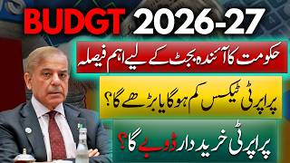 Budget 2026-27 Pakistan | Property Taxes Increase or Decrease? Big News for Buyers &amp; Investors!