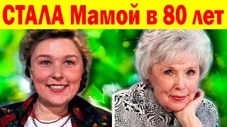 УЖЕ 97 лет! СТАЛИН Подарил ДЕНЬГИ, а она Жила в Коммуналке и имела ДОМРАБОТНИЦУ [ Вера Васильева ]