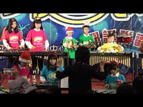 (07)【六年級】【新生團】【聖誕鈴聲合唱】