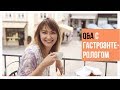 ГАСТРИТЫ И ПАРАЗИТЫ - ВЛИЯНИЕ ЖКТ НА АКНЕ / Q&A С ГАСТРОЭНТЕРОЛОГОМ (Ч.1)