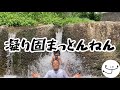 ナースシンガーしお【オリジナル曲】凝り固まっとんねん(Music Video)