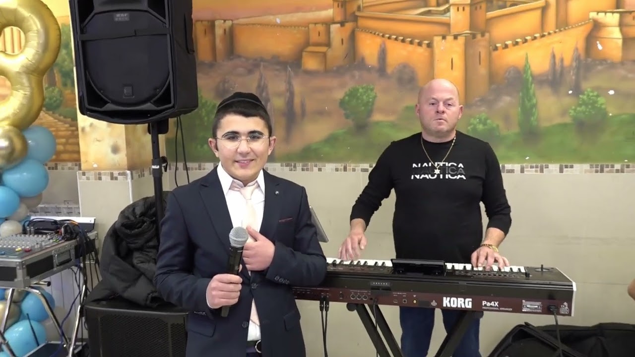 בר מצווה יאיר ישראל מושיא