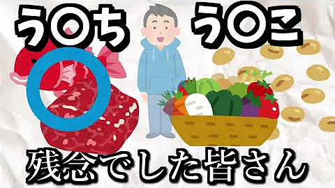 تحميل 知らなかったほうがよかった雑学 Mp4 Mp3