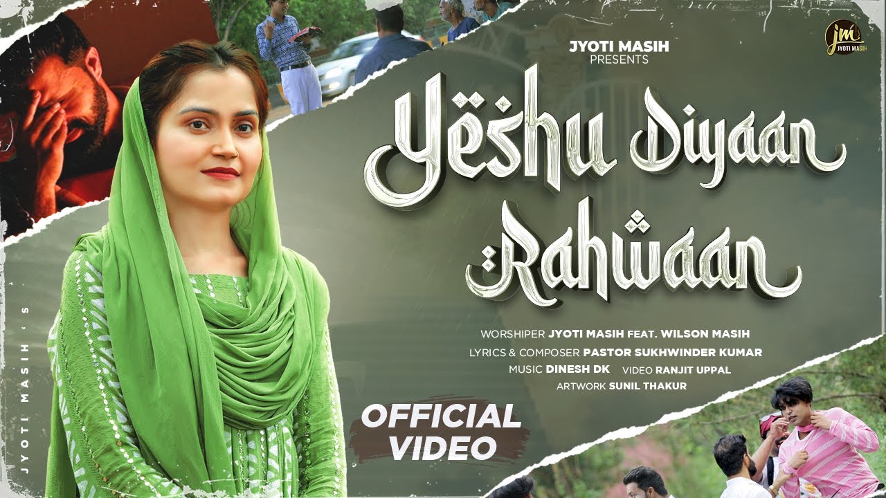 Yeshu Diyaan Rahwaan   Official Video JYOTI MASIH New Masih Song 2022  DINESH DK