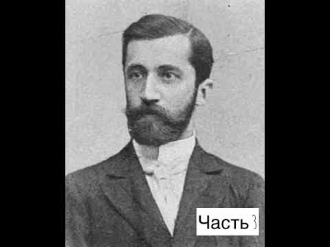 Д.С. Мережковский. Христос и Антихрист.Часть 1 Смерть богов Юлиан отступник.Часть 3 Д.С. Мережковский. Христос и Антихрист.Часть 1 Смерть богов Юлиан отступник.Часть 3