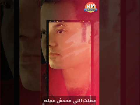 حالات واتس حزينه عملت اللي محدش عمله