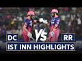 DC vs RR Ist Inning Highlight: Delhi Capitals bounced back to restrict Rajasthan in the death overs