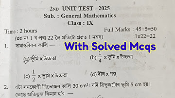 Class 9 General Maths Question Paper Solution | 2nd Unit Test Exam  2025 | Class 9 Maths |