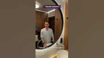 Сценарий 