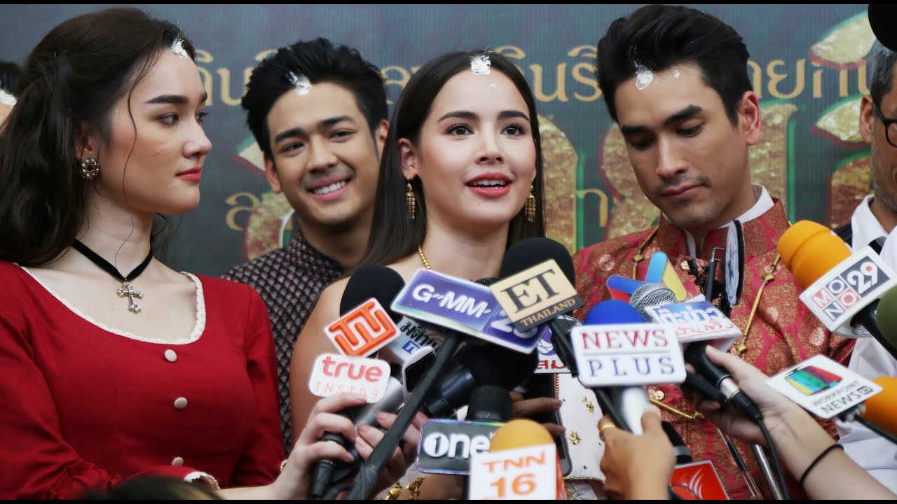 เปิดกล้องละคร ลายกินรี ,ณเดชน์ ,ญาญ่า  ผู้จัด แดง ธัญญา-อ็อฟ พงษ์พัฒน์ ค่าย แอคอาร์ต
