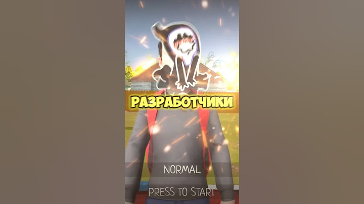 😳 РАЗРАБОТЧИКИ SCHOOLBOY RUNAWAY СЛИЛИ ВСЕ МОДЫ И ЧИТЫ #скулбой #shorts #schoolboyrunaway #моды