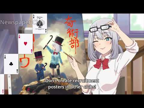 Keijima on X: Anime sauce: magical sempai