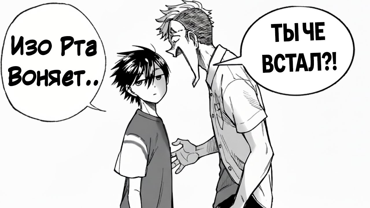 (1-3) Перерожденец Вернулся Обратно, но Сохранил ВСЕ Навыки! - Пересказ Манги