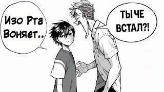 картинка: (1-3) Перерожденец Вернулся Обратно, но Сохранил ВСЕ Навыки! - Пересказ Манги