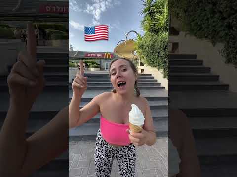 🍦 - на разных языках🤣