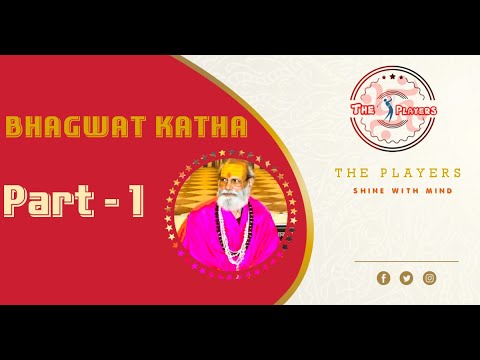 Bhagwat Katha Part 1  Pandit Deen Dayalu Ji Maharaj