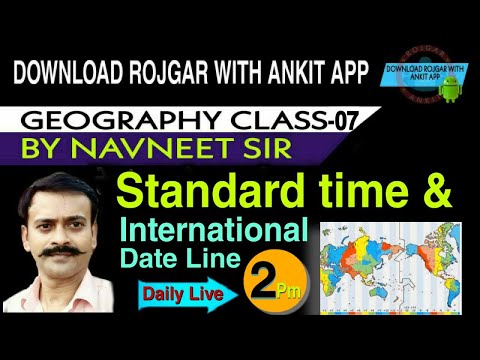 GEOGRAPHY: (देशातंर और स्थानीय समय ) Class-7 | By Navneet Sir | Live 2:00 PM | Rojgar With Ankit |