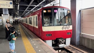 青砥駅にて、京急600形602編成 出発シーン