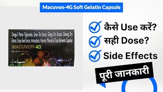 Macuvon-4G Soft Gelatin Capsule Uses in Hindi | Side Effects | Dose screenshot 5